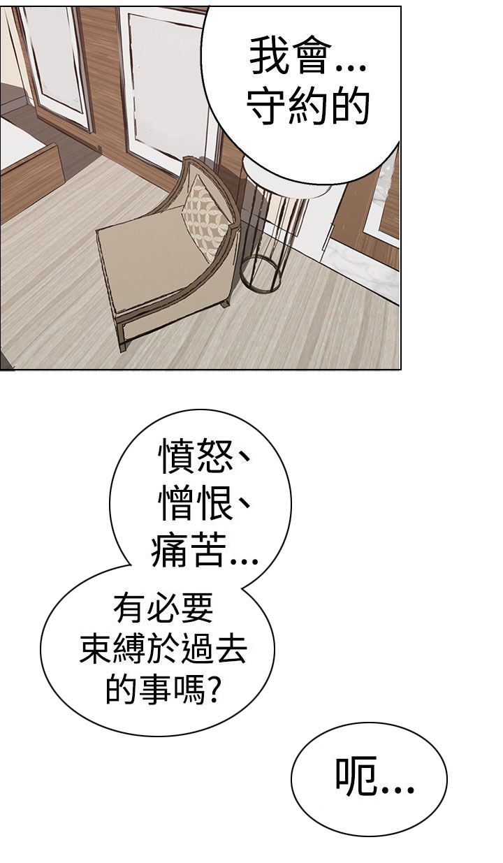 第28章：不该提起的天界往事7