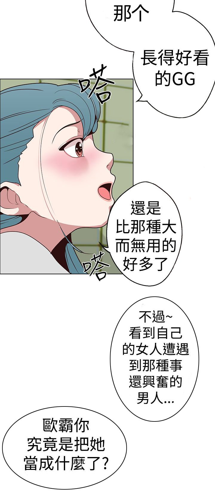 第17章：打听好了7