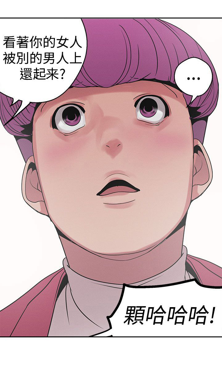 第15章：哪个比较美味15