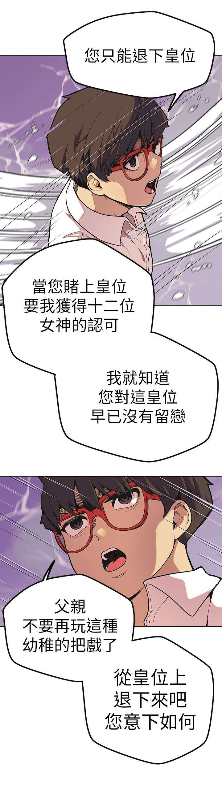 第48章：结局10