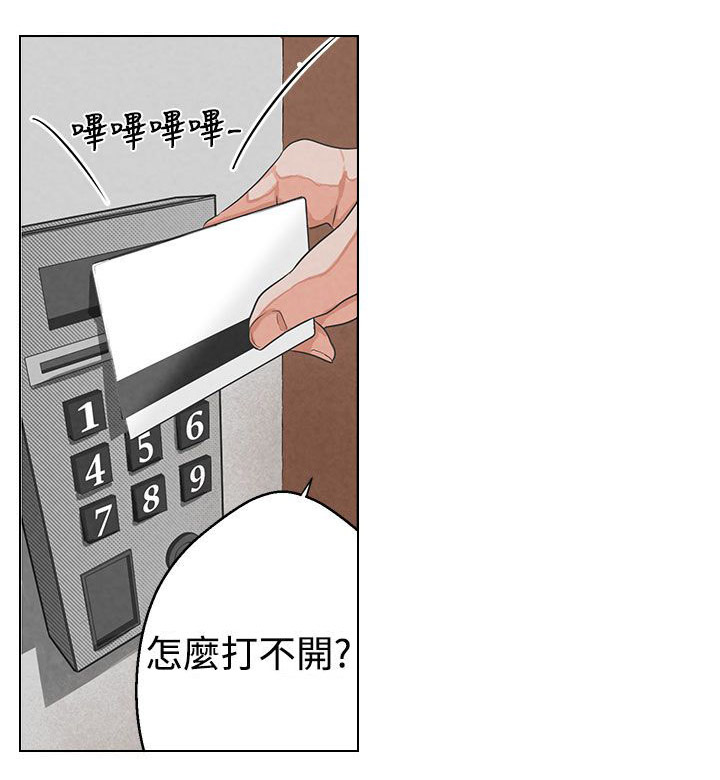 第2章：狩猎完成6