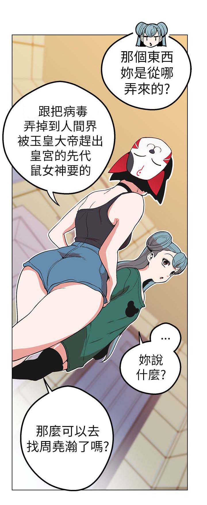 第41章：笑容5