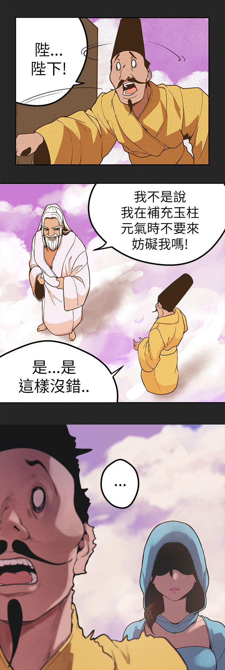 第43章：做过的事10