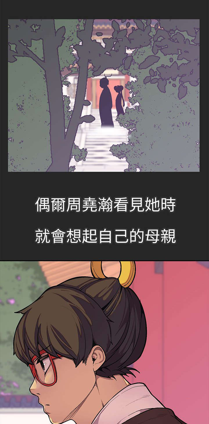 第48章：结局23