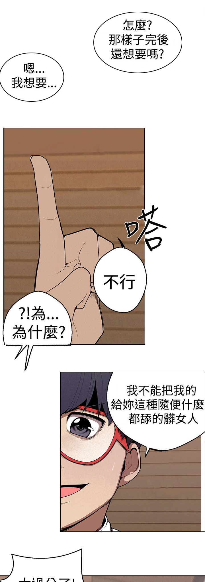 第24章：计策9