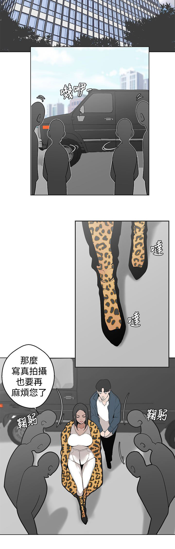 第5章：行动4