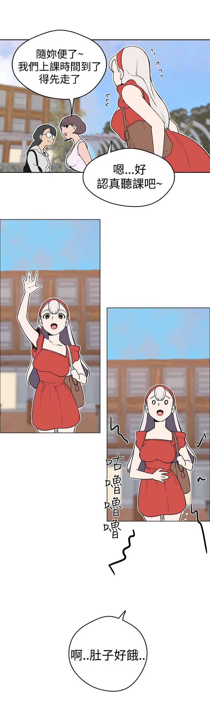 第33章：各自行动10