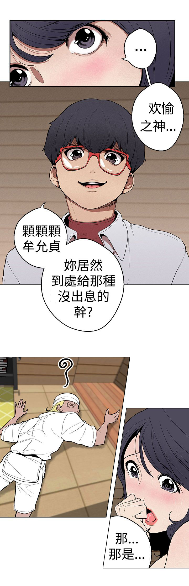 第24章：计策6
