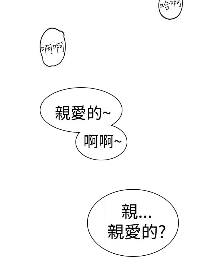 第17章：打听好了4