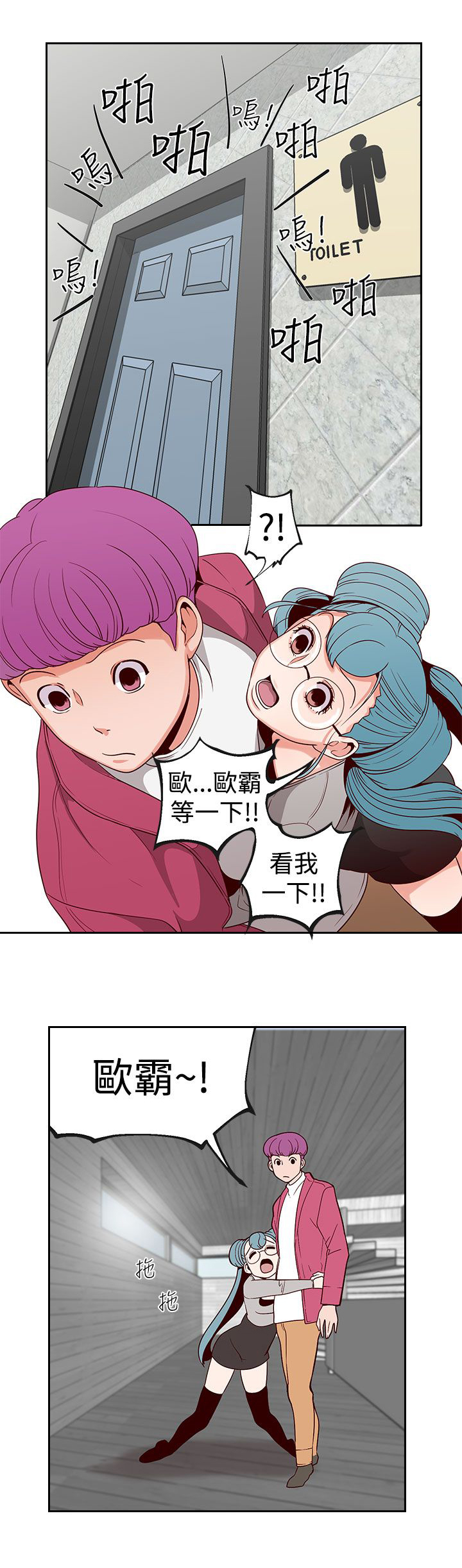 第15章：哪个比较美味5