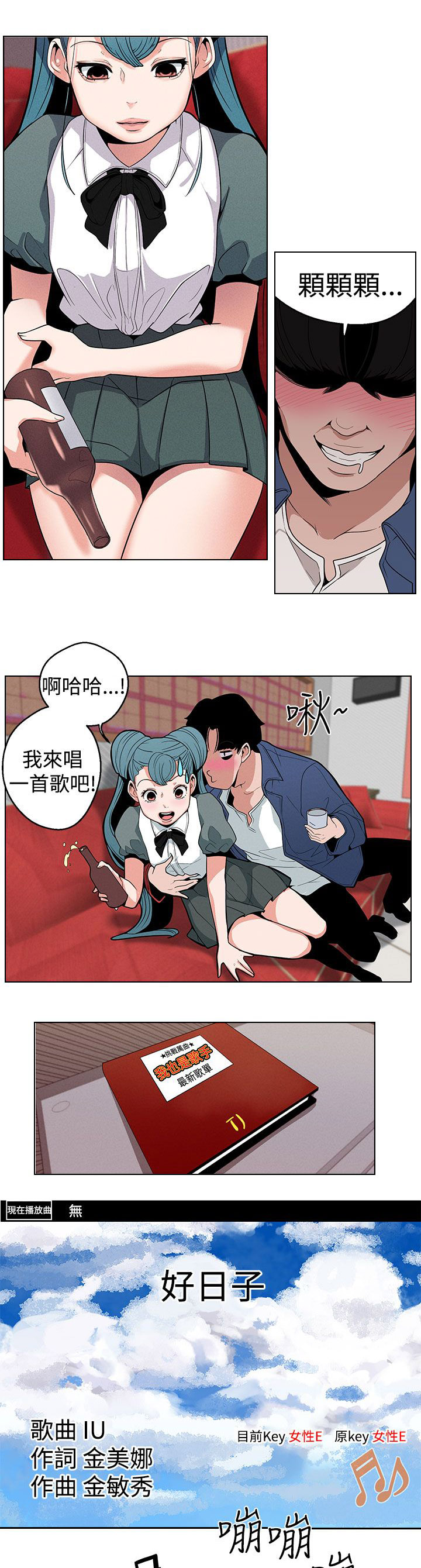 第11章：下一步2