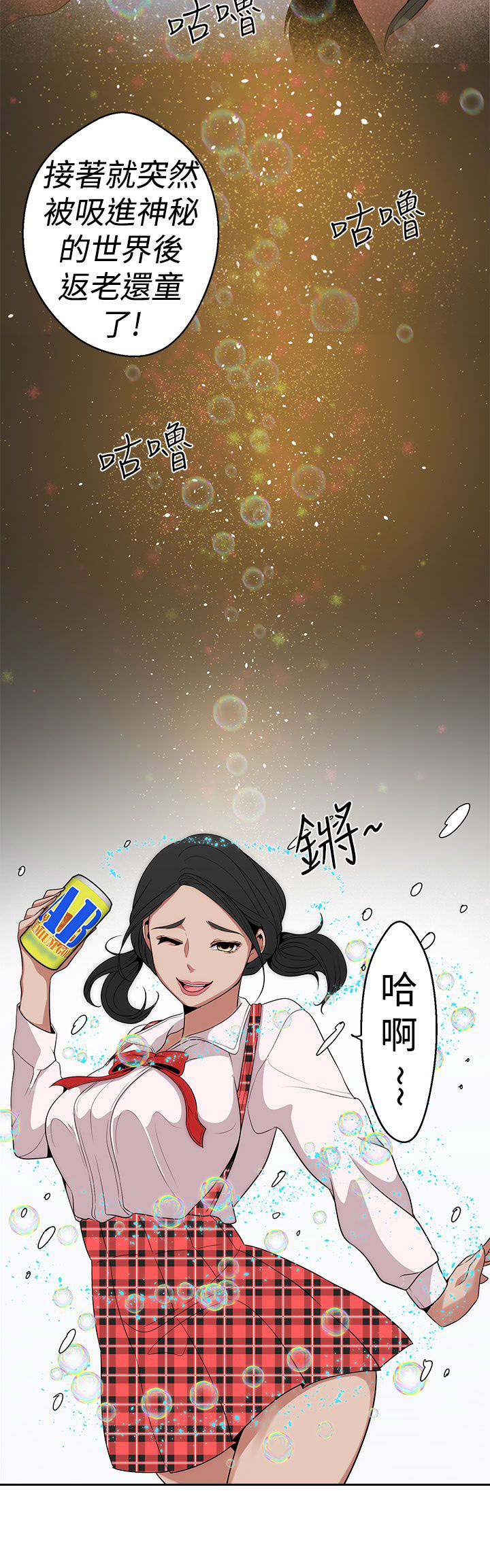 第13章：广告拍摄7