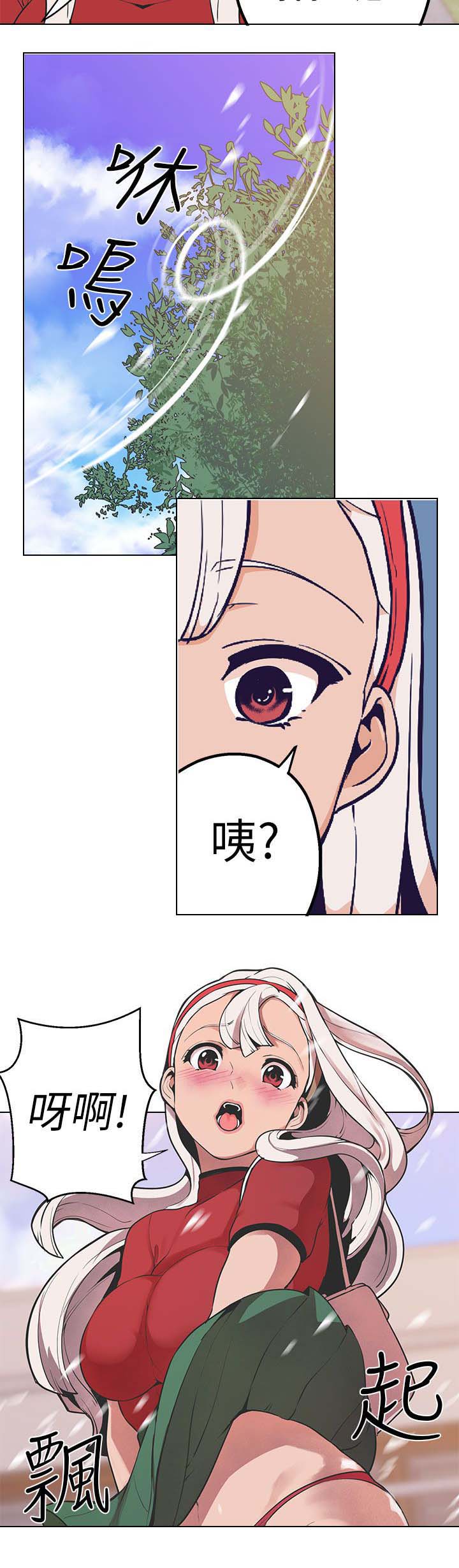 第41章：笑容9