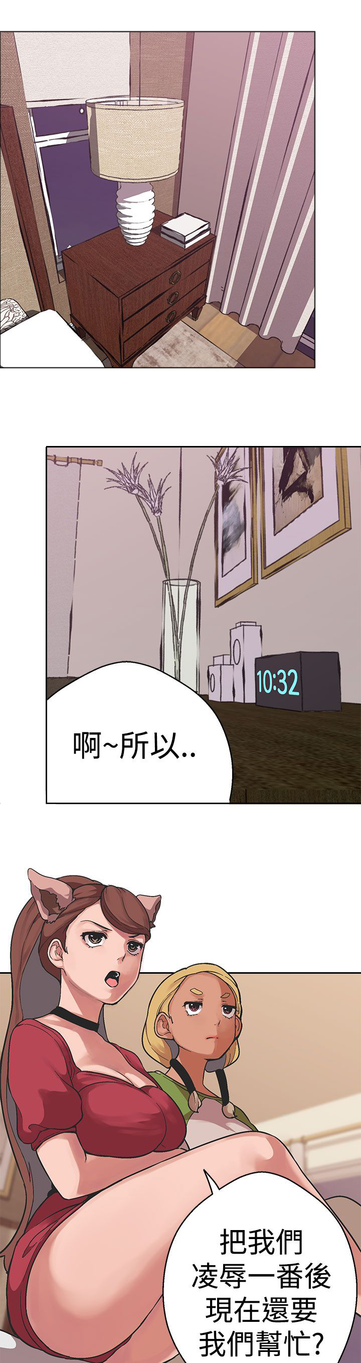 第32章：聚集14