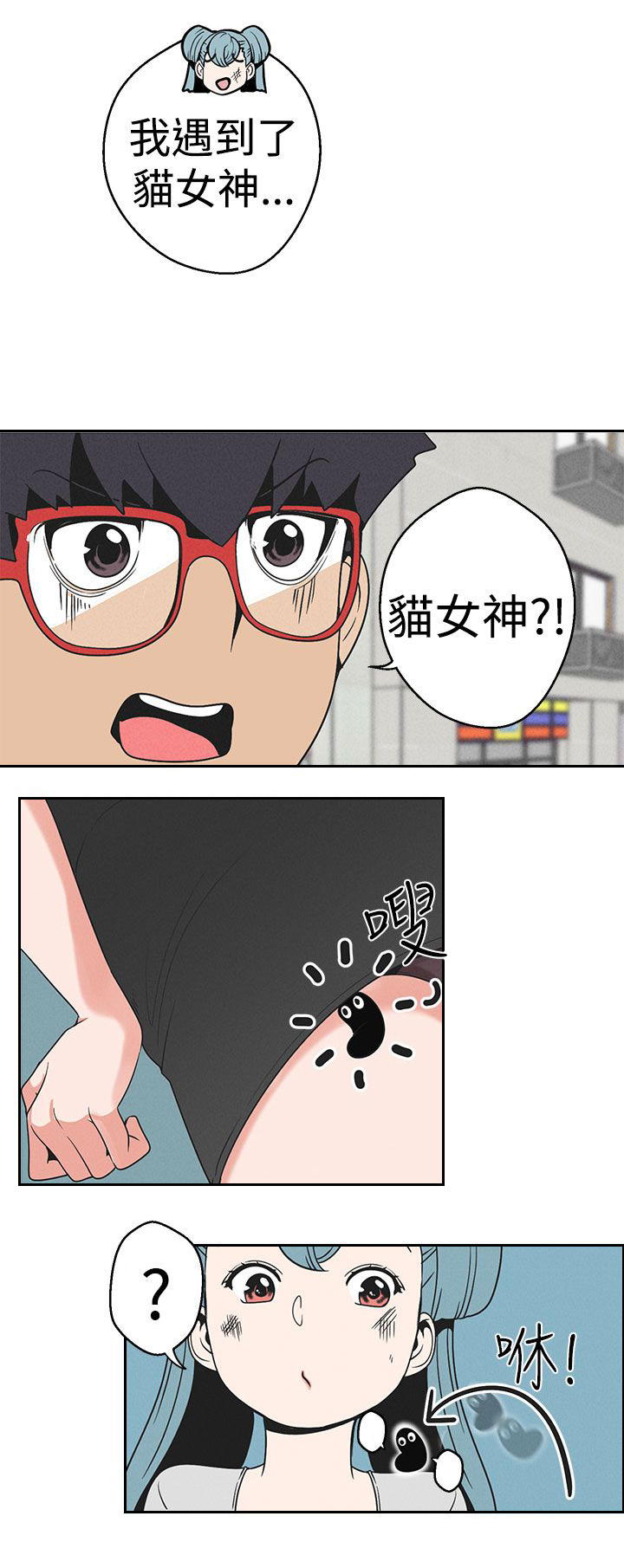 第20章：消失的欲望4