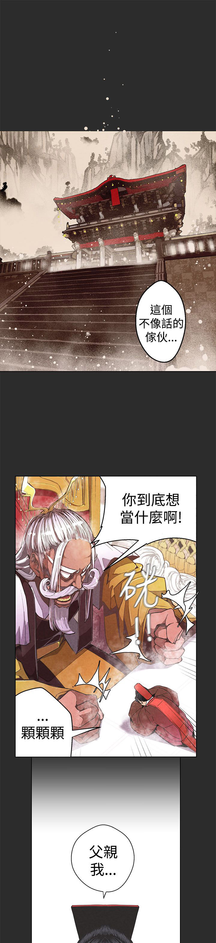 第3章：缘由7