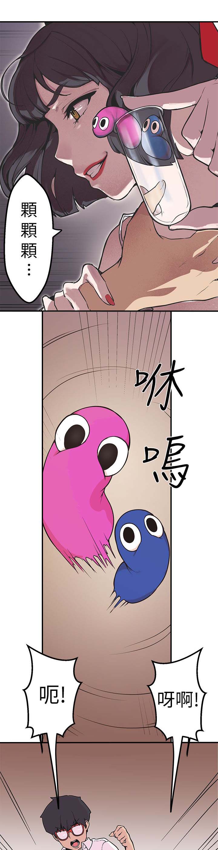 第46章：得逞8
