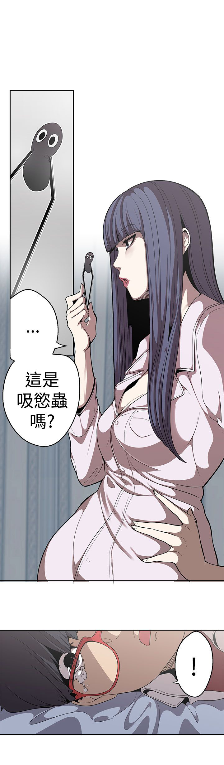 第22章：道术14