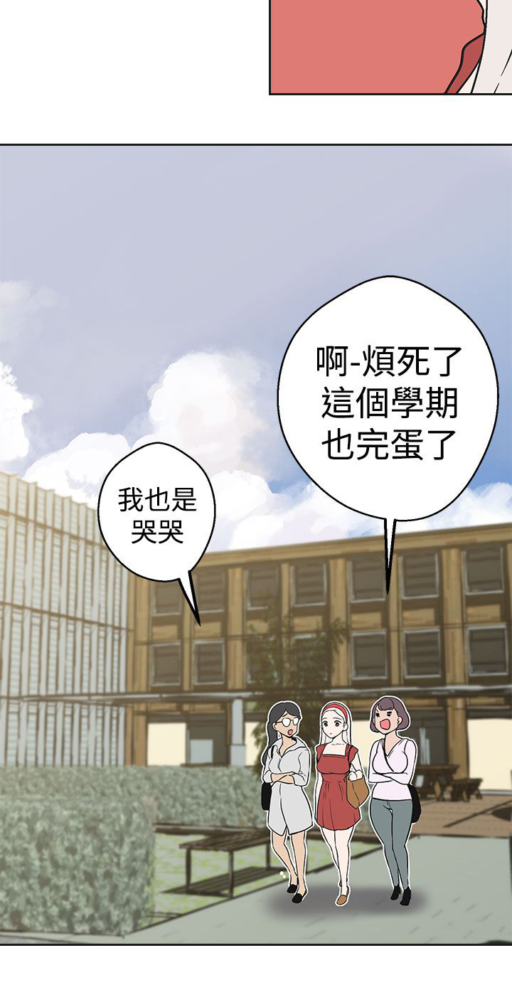 第33章：各自行动7