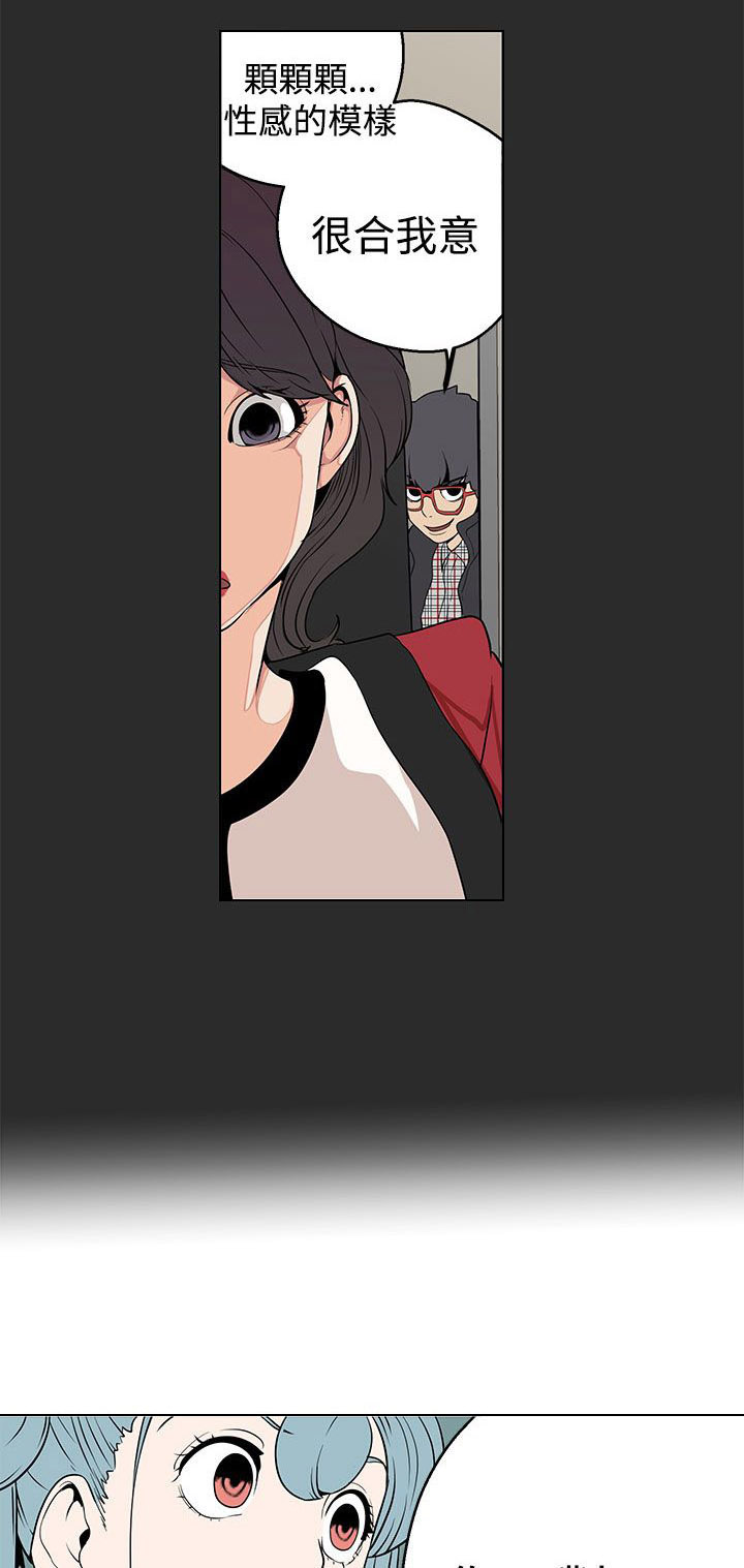 第5章：行动7