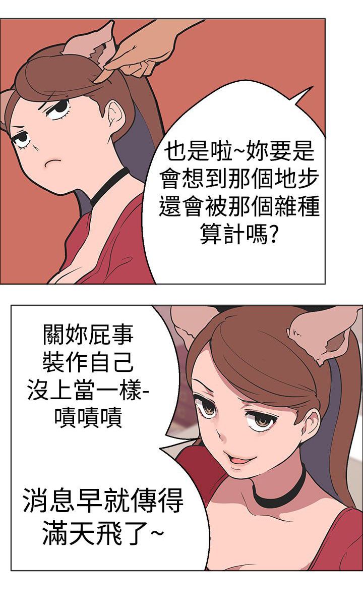 第32章：聚集17