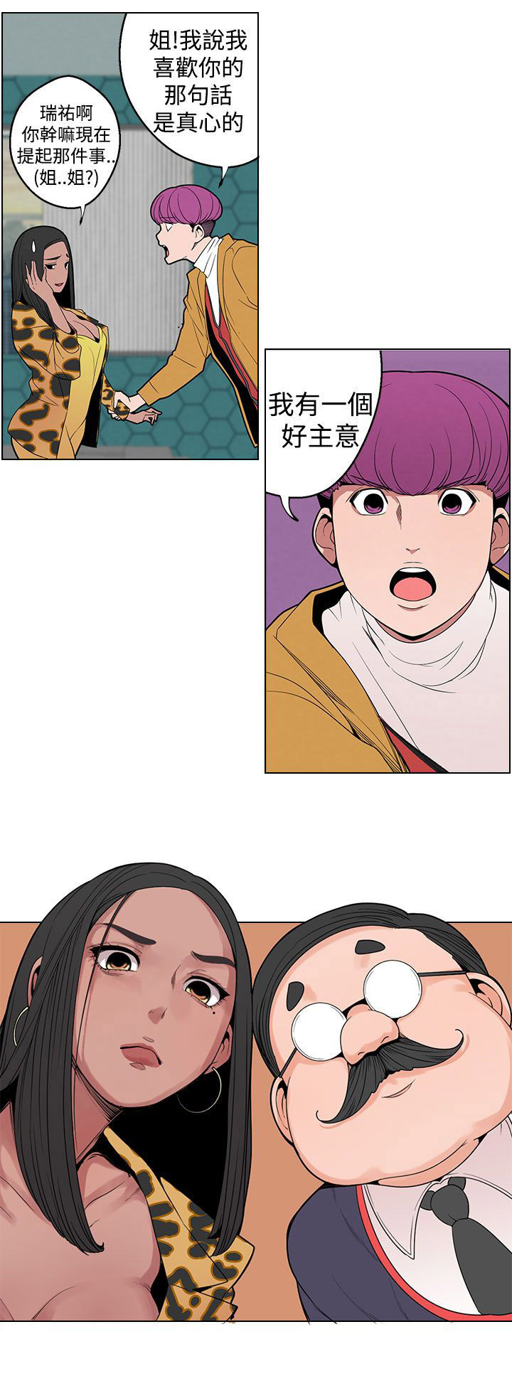 第7章：见一面12
