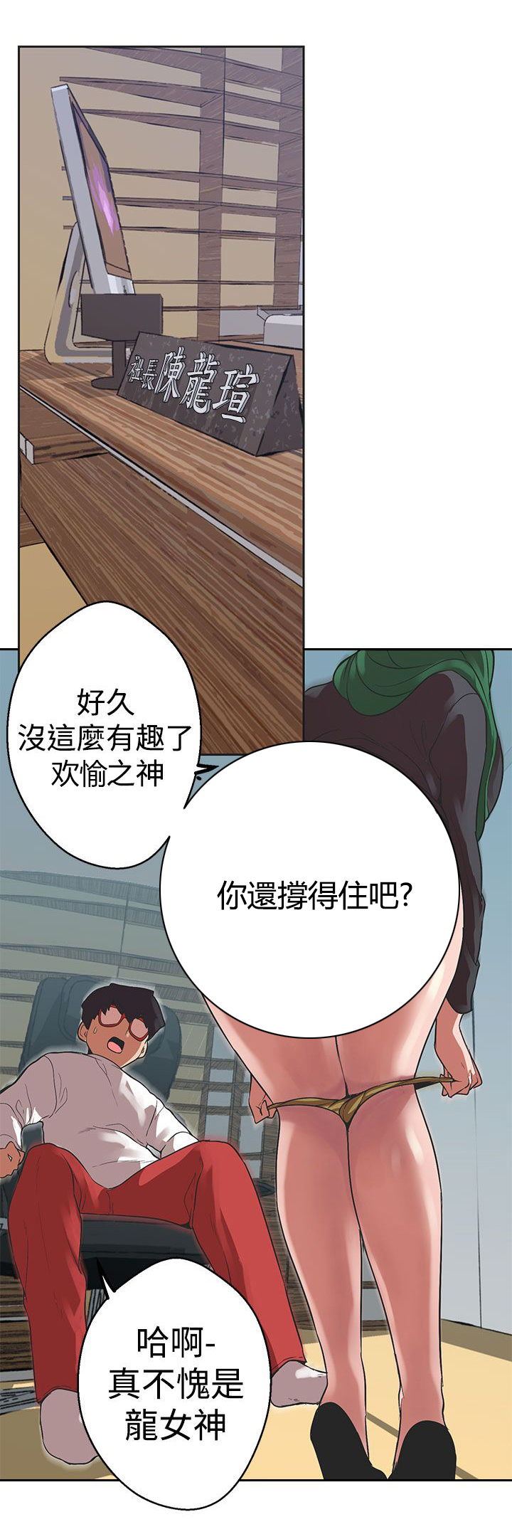 第31章：从一开始就输了13