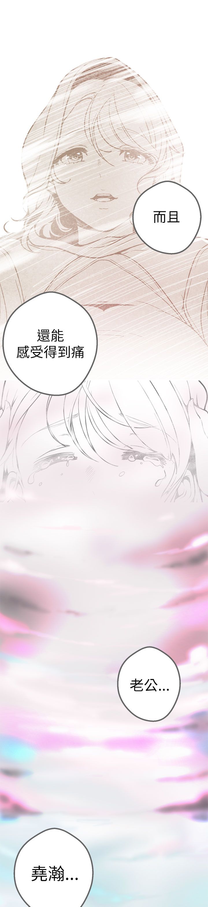 第45章：梦醒15