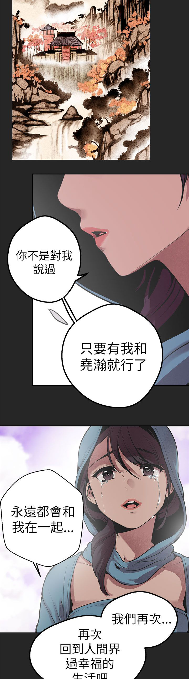 第43章：做过的事13