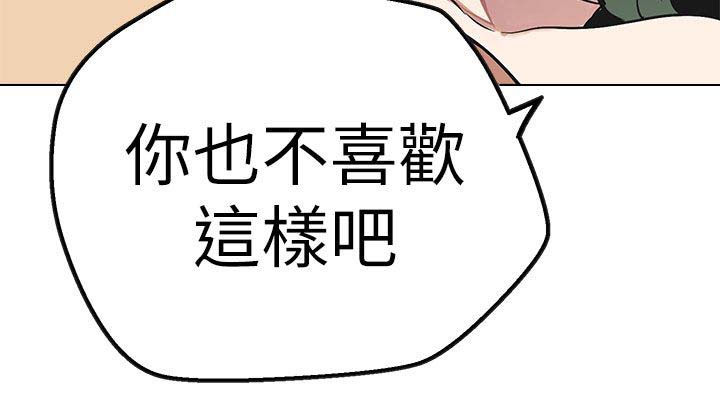 第47章：鼠26