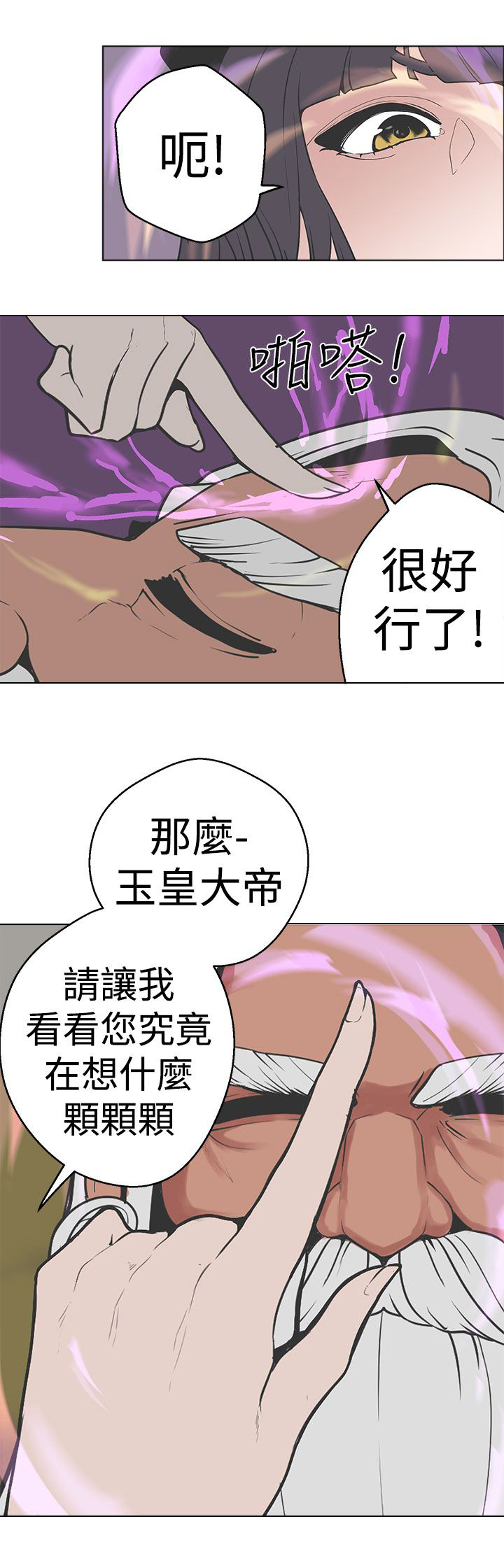 第29章：伊始6