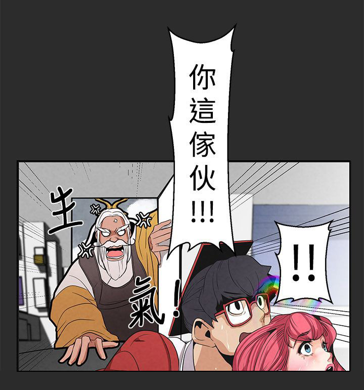 第3章：缘由6