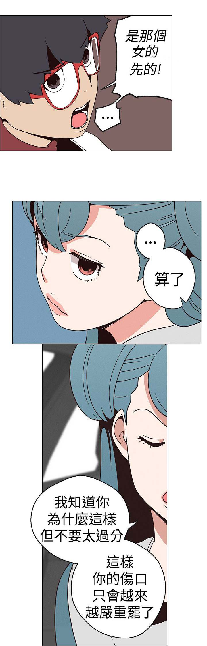 第17章：打听好了15