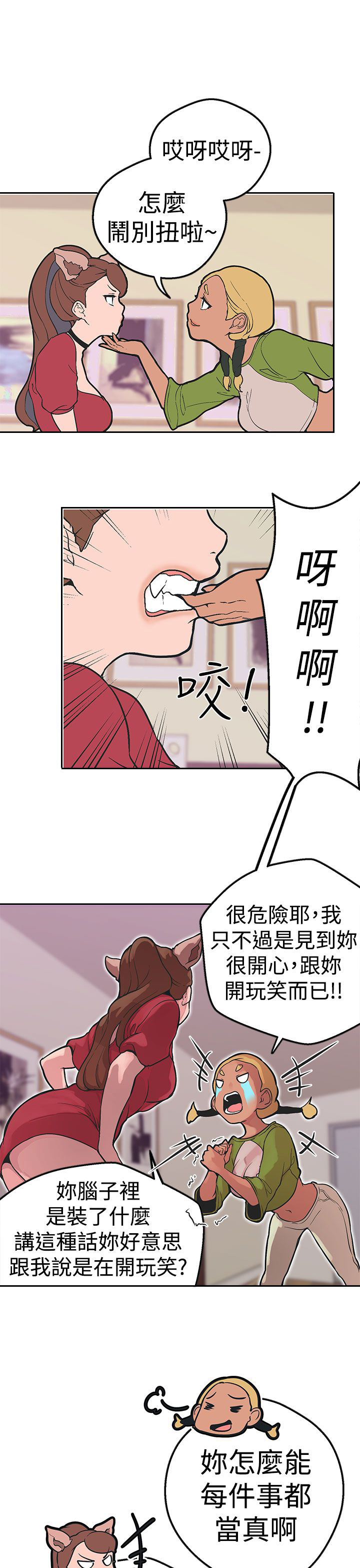第32章：聚集11