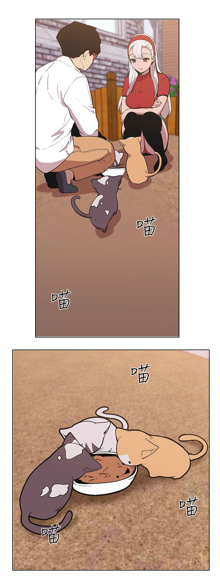 第42章：兜风0