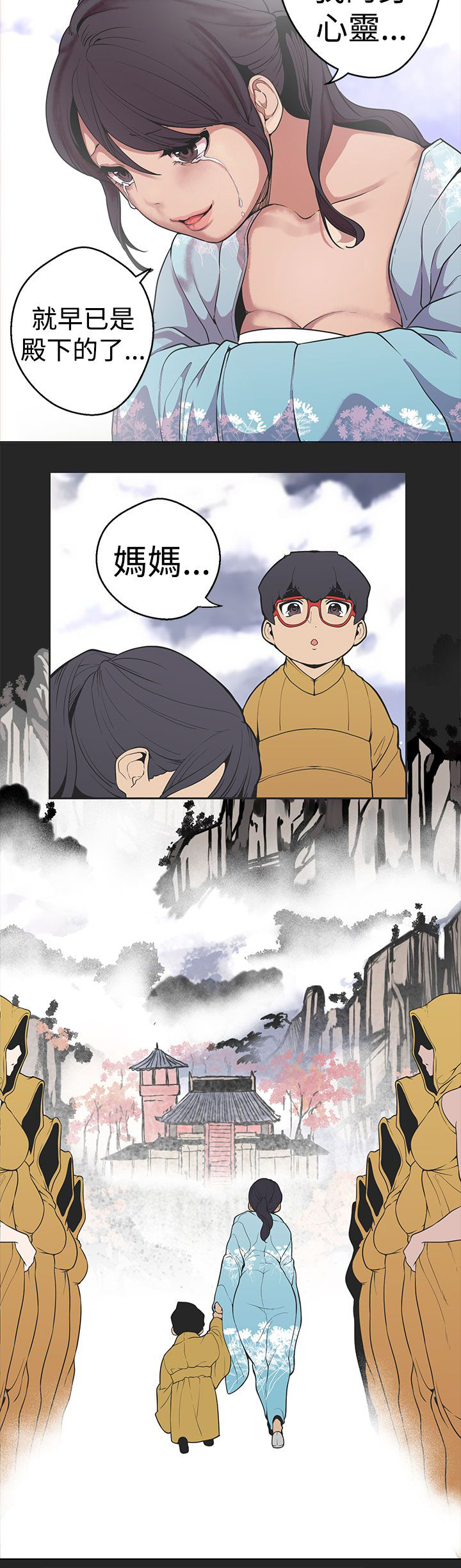 第28章：不该提起的天界往事3