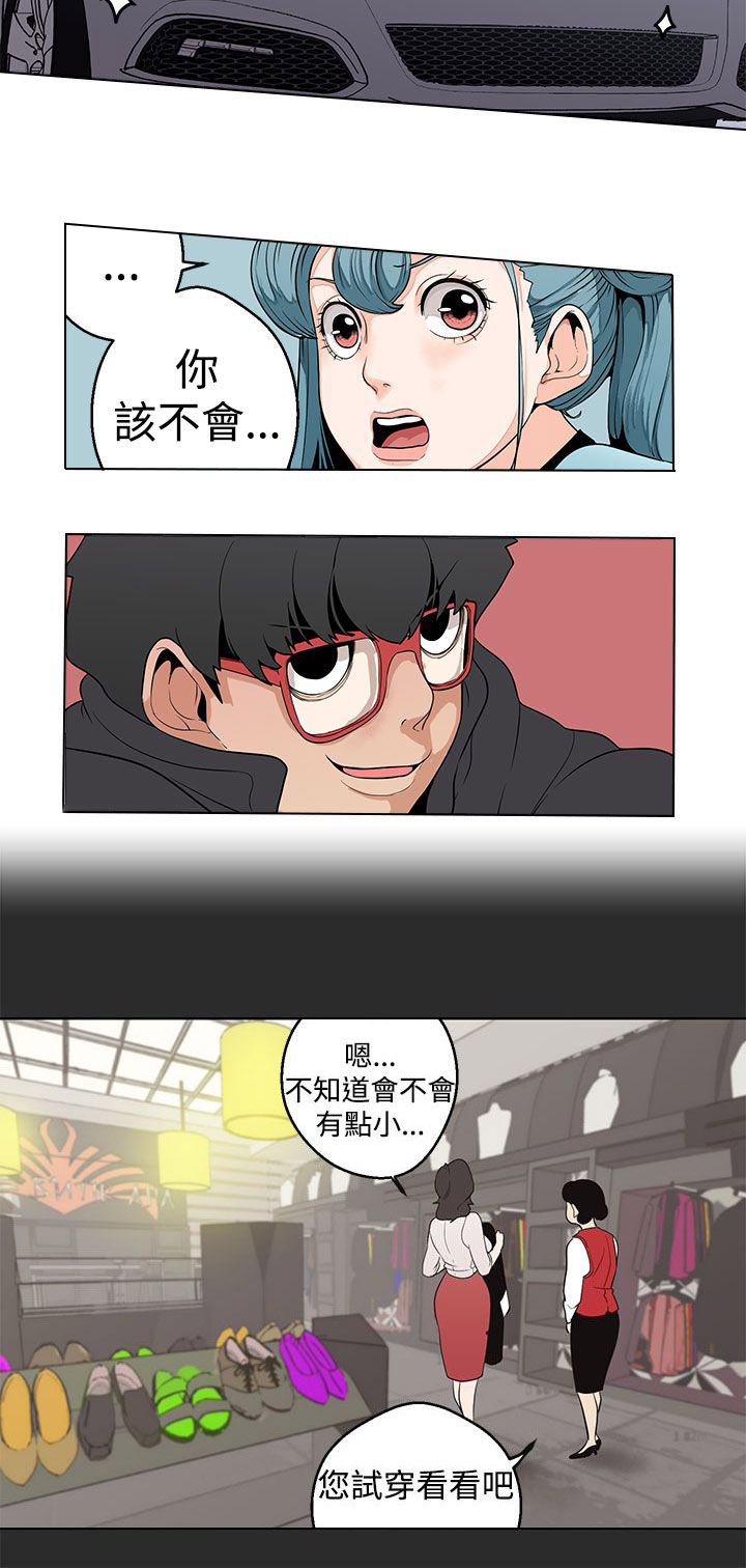 第5章：行动6