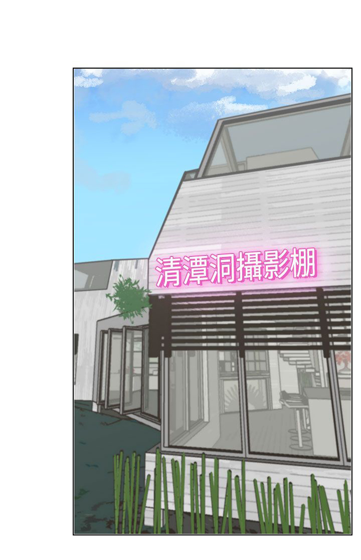 第17章：打听好了11