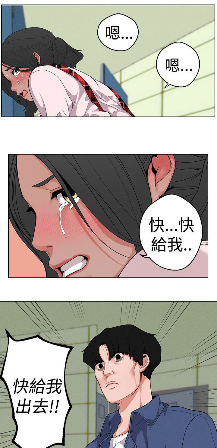 第14章：你只打算在那看着吗0
