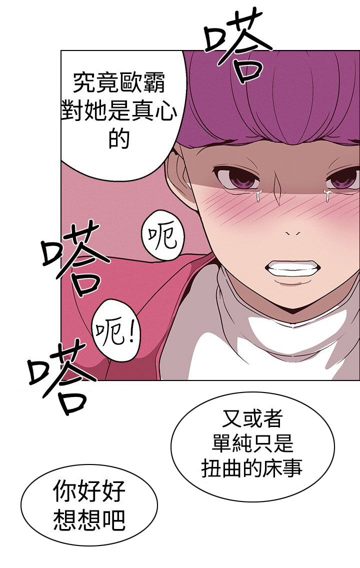 第17章：打听好了8