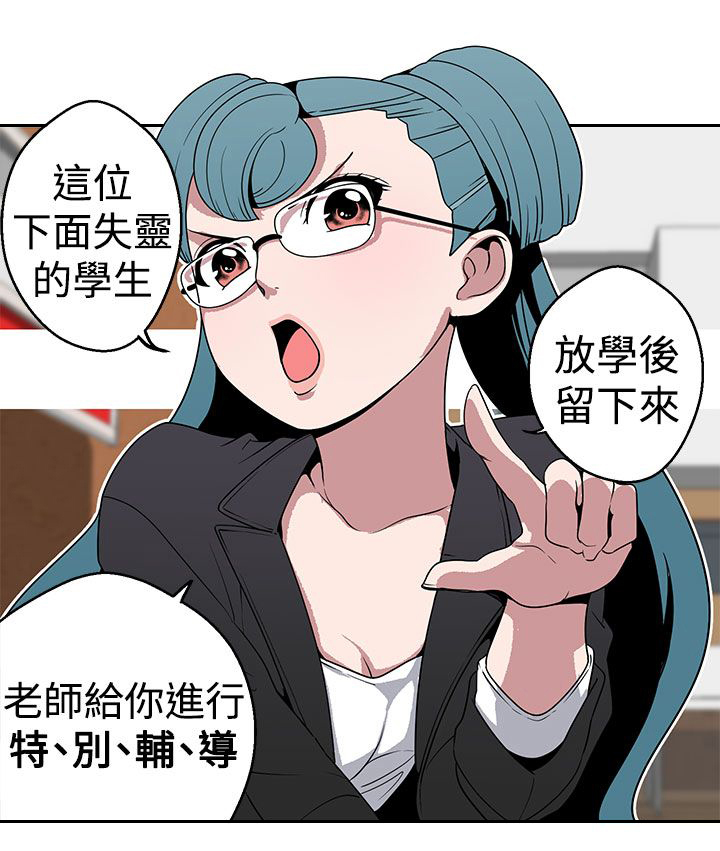 第20章：消失的欲望11