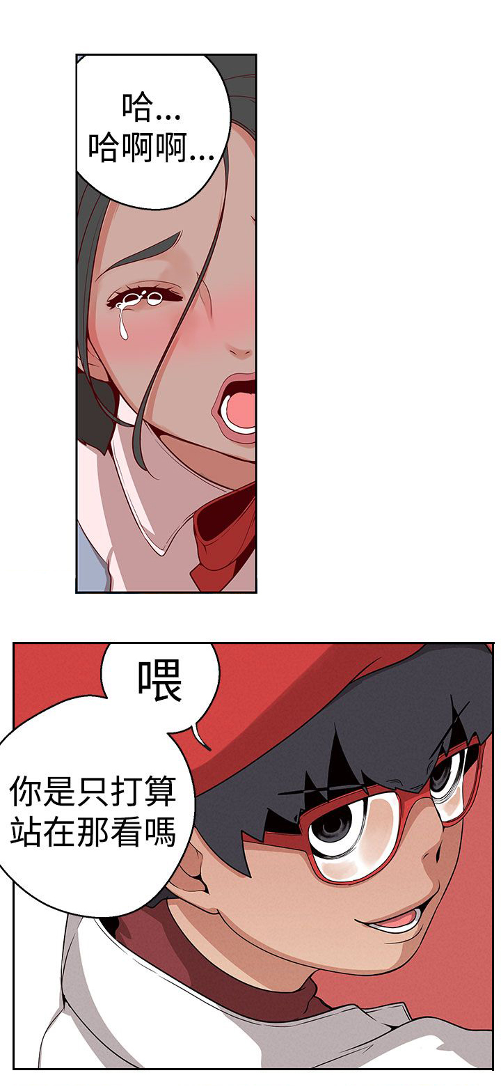 第15章：哪个比较美味0