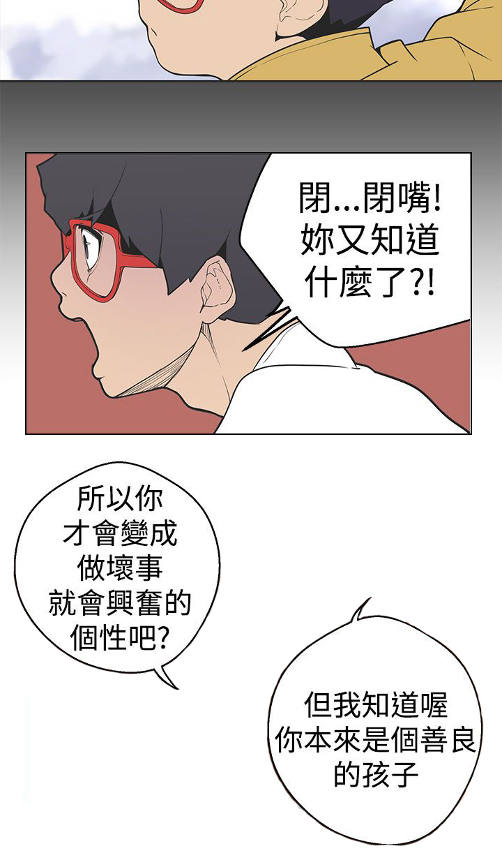 第28章：不该提起的天界往事5