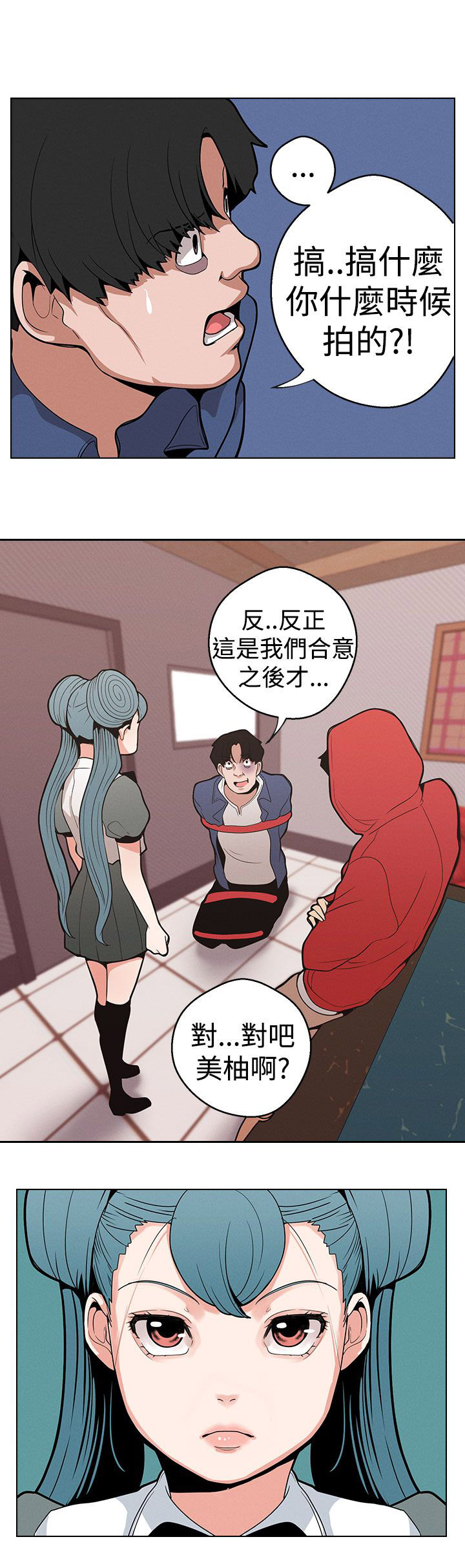 第11章：下一步16