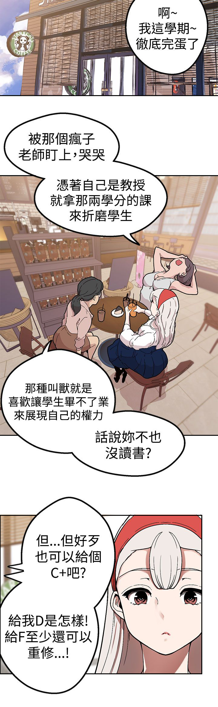 第38章：变化5