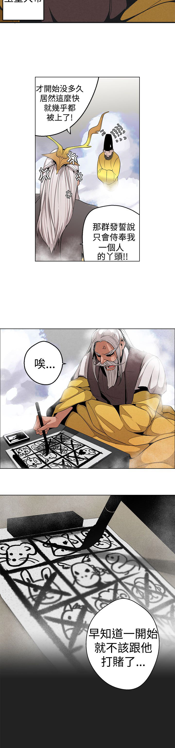 第3章：缘由1