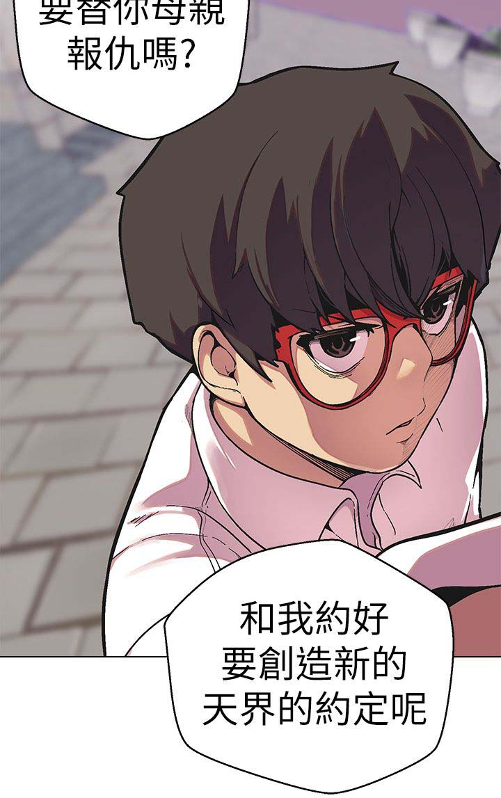 第47章：鼠11