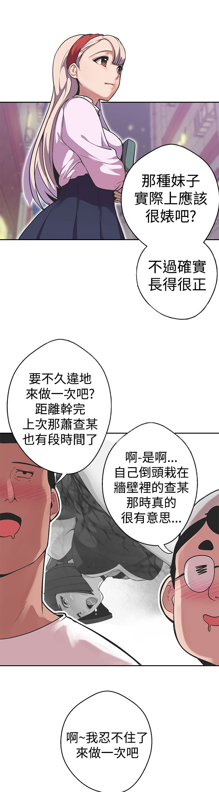 第32章：聚集2