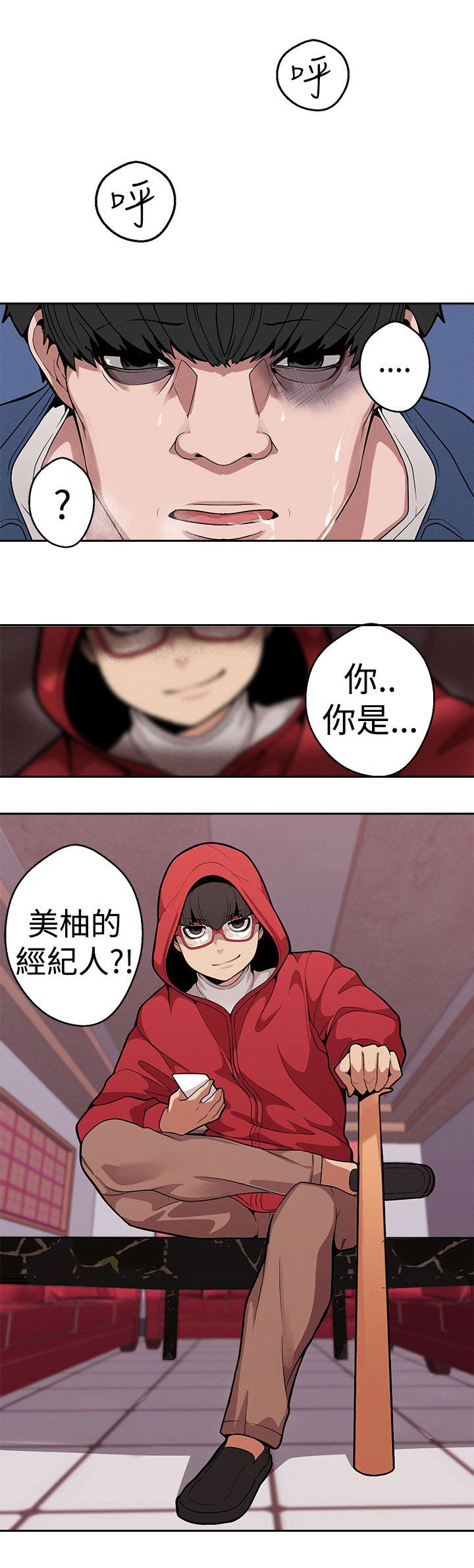 第11章：下一步13