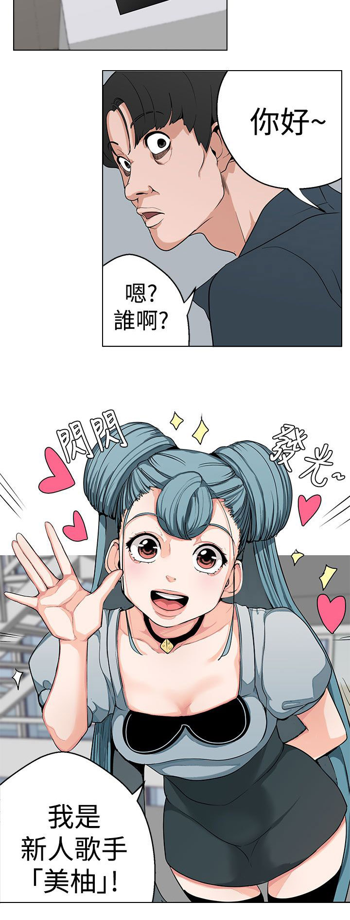 第5章：行动12